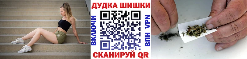 Купить COCAIN  А ПВП  Галлюциногенные грибы  ГАШ  Канабис  МЕФ  Островной