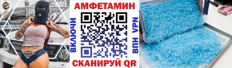 АМФЕТАМИН VHQ  Купить где  Островной 