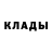 Кокаин Эквадор Samuel Woodrow
