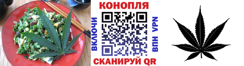 Печенье с ТГК конопля  Купить  Островной 