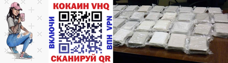 КОКАИН 98%  Купить закладки  Островной 