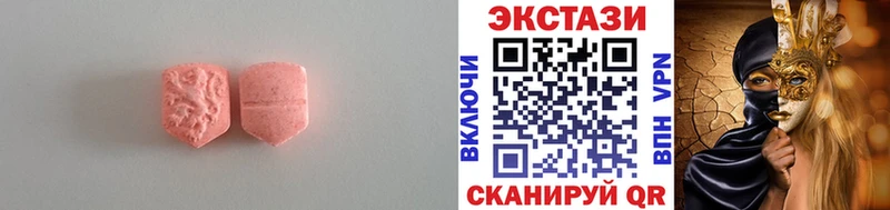 Купить где  Островной  Ecstasy таблы 