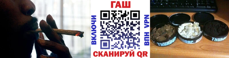 Купить где  Островной  ГАШИШ хэш 