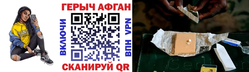 Героин VHQ  Купить где  Островной 