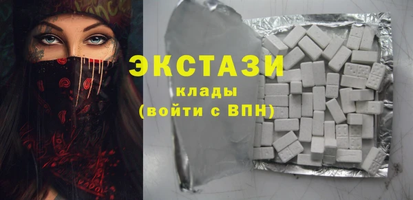 ALPHA PVP Балабаново