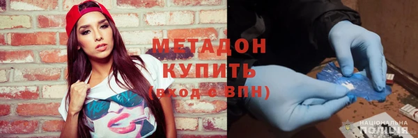 экстази Баксан