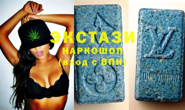 стаф Балахна