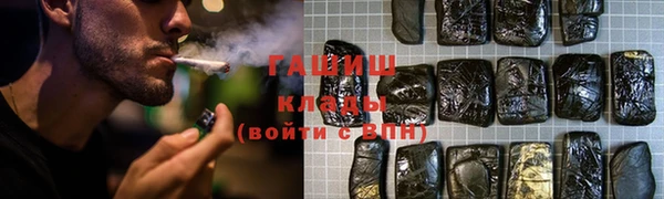 ALPHA PVP Балабаново