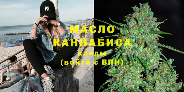 стаф Балахна