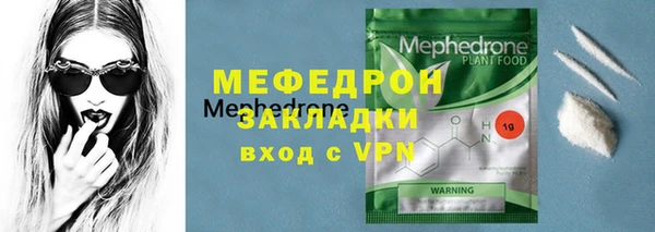 ALPHA PVP Балабаново