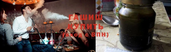 стаф Балахна