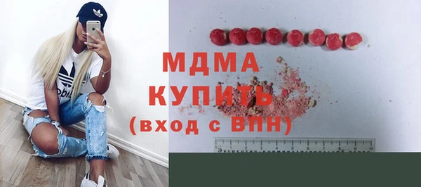 стаф Балахна