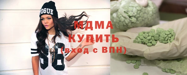 стаф Балахна
