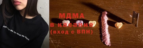 стаф Балахна
