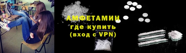 экстази Баксан