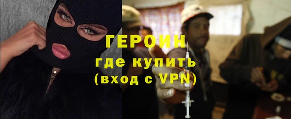 ALPHA PVP Балабаново