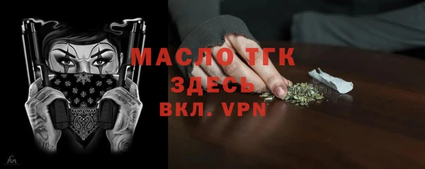 ALPHA PVP Балабаново