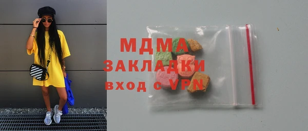 стаф Балахна