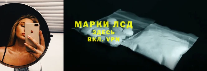 экстази Баксан