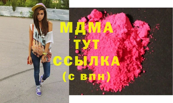 ALPHA PVP Балабаново