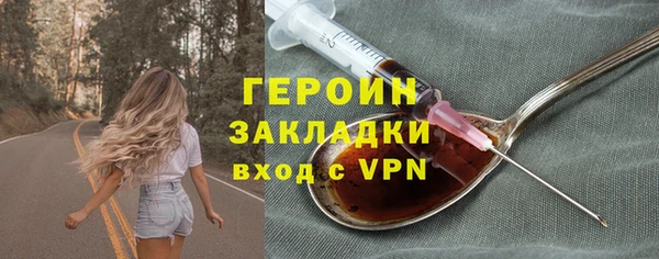 стаф Балахна
