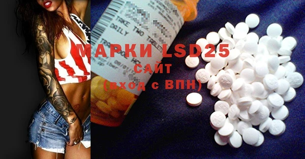 экстази Баксан