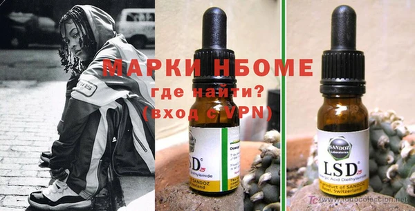 ALPHA PVP Балабаново