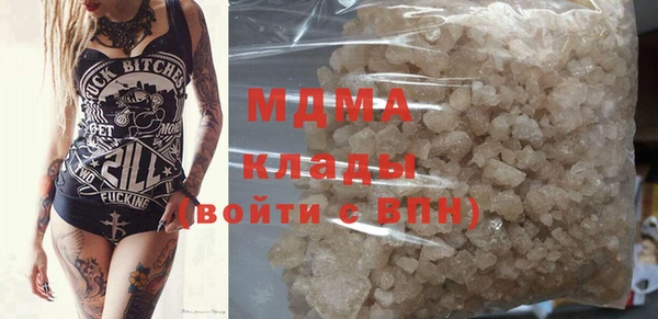 стаф Балахна