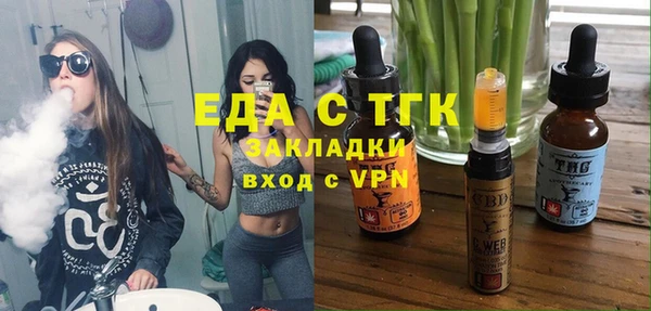 экстази Баксан