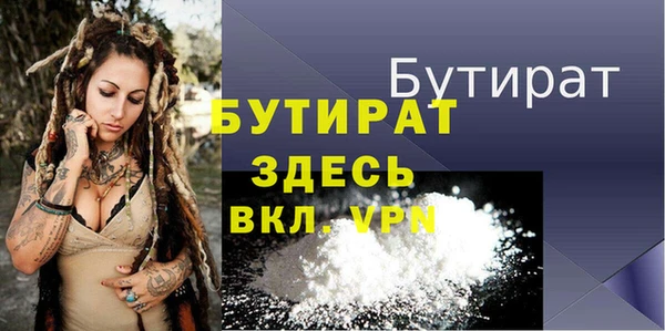 стаф Балахна