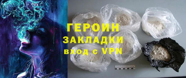 стаф Балахна