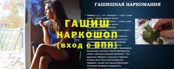 стаф Балахна