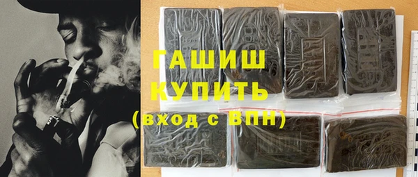 экстази Баксан