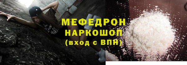ALPHA PVP Балабаново