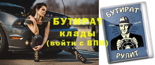 экстази Баксан