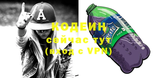 ALPHA PVP Балабаново