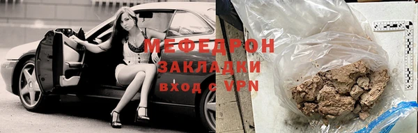 ALPHA PVP Балабаново