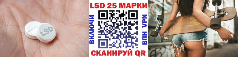 LSD-25 экстази ecstasy  Купить  Островной 