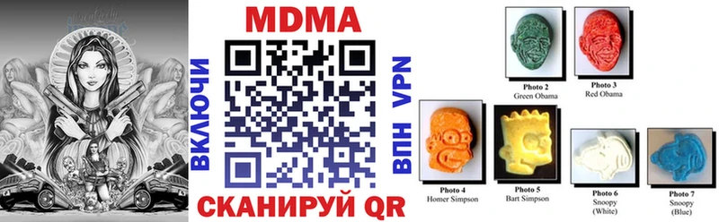 МДМА молли  Купить закладки  Островной 