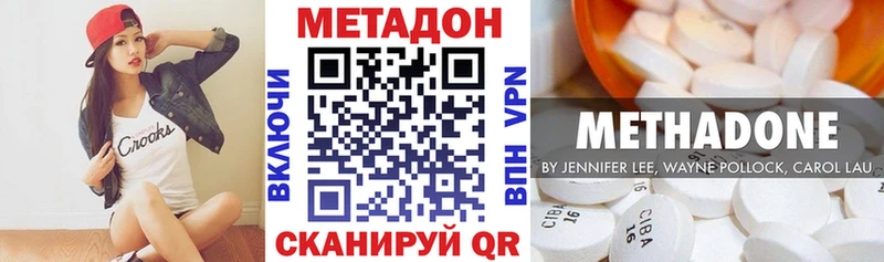 Метадон мёд  Купить где  Островной 