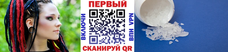 Метамфетамин пудра  Купить  Островной 