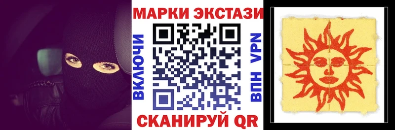 Купить  Островной  Марки N-bome 1,5мг 