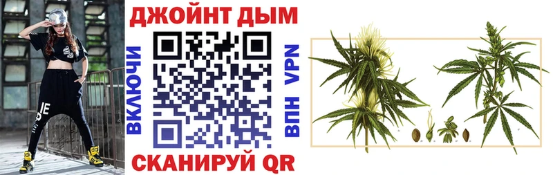 Марихуана планчик  Купить где  Островной 